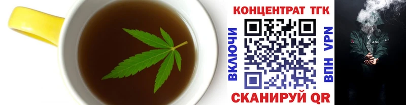 Cannafood марихуана  Аргун 