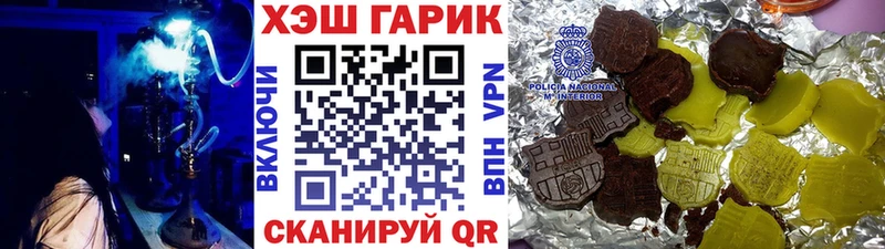 наркота  Аргун  сайты даркнета клад  Гашиш ice o lator 
