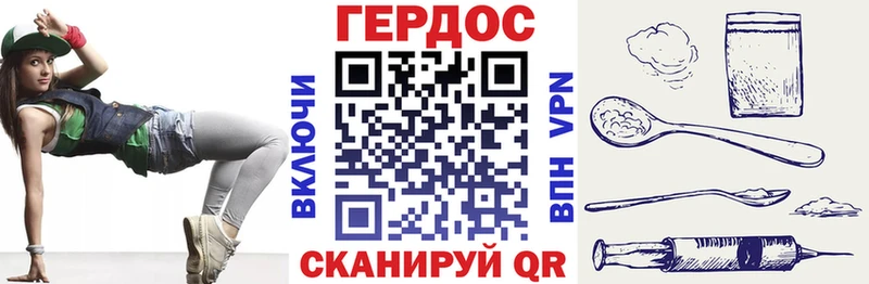 Героин Heroin  hydra ONION  Аргун 