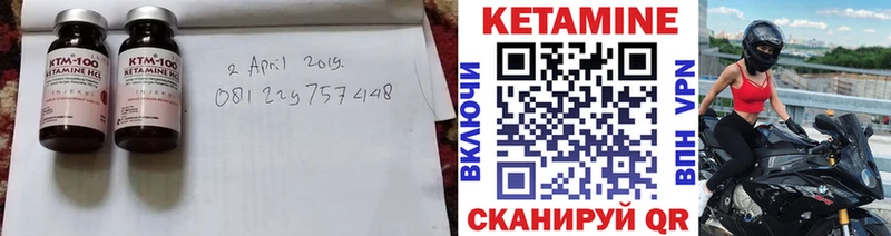 блэк спрут ссылка  Аргун  КЕТАМИН ketamine 