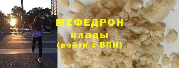 кристаллы Мегион