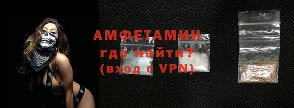 кристаллы Мегион