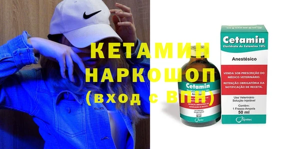 кристаллы Мегион
