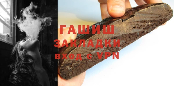 герыч Медвежьегорск