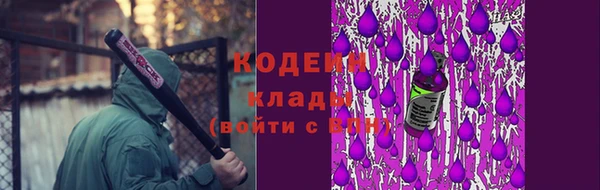 героин Абдулино