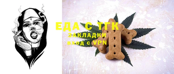 герыч Медвежьегорск