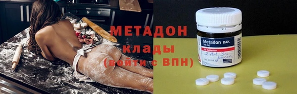 spice Абаза