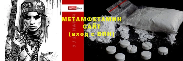 героин Абдулино