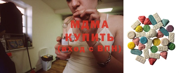 стафф Медногорск