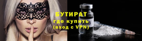 не бодяженный Абинск