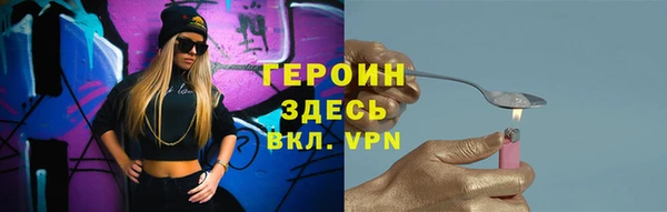 кристаллы Мегион