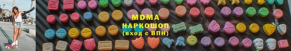 стафф Медногорск