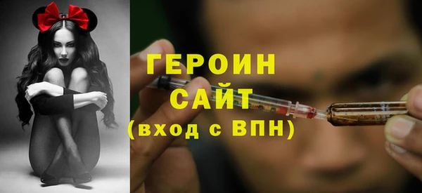 героин Абдулино