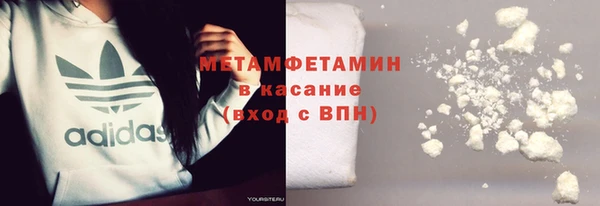 spice Абаза
