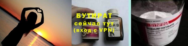 spice Абаза