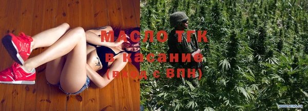 кристаллы Мегион