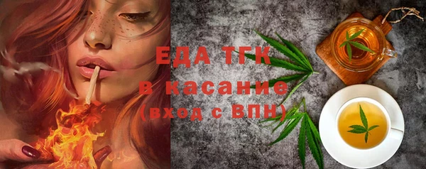 spice Абаза