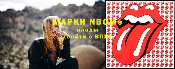 spice Абаза