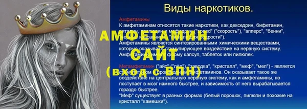 амфетамин Алзамай