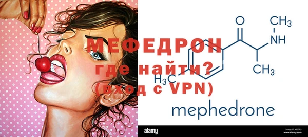 герыч Медвежьегорск