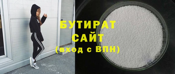 не бодяженный Абинск