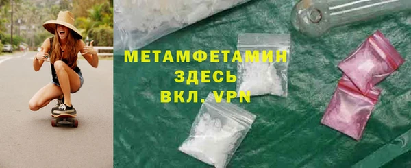 кристаллы Мегион