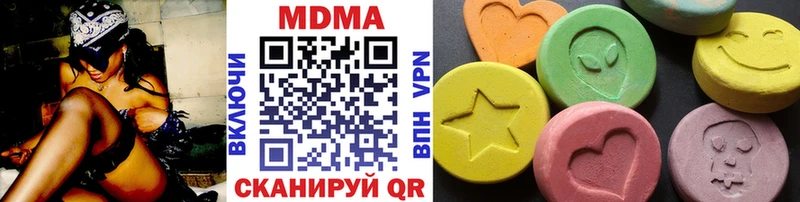MDMA молли  Аргун 