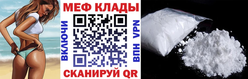 Мефедрон мяу мяу  OMG рабочий сайт  Аргун 