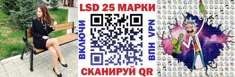 как найти закладки  Аргун  Марки 25I-NBOMe 1500мкг 
